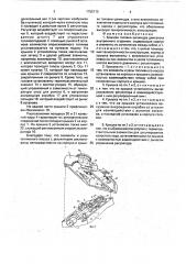 Крышка головки цилиндра (патент 1755712)