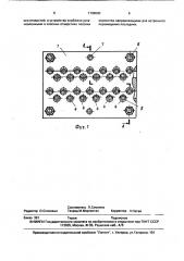 Устройство для одновременного закрепления стержней (патент 1708600)