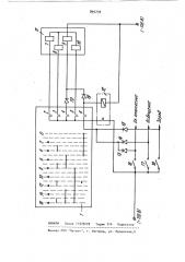 Устройство для управления силовой установкой дизельпоезда (патент 895739)
