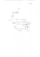 Станок для изготовления штукатурной драни (патент 99231)