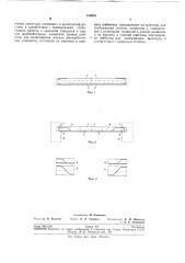 Способ воспроизведения чертежей (патент 310435)
