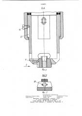 Шпиндельный узел (патент 1034851)