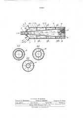 Глушитель шума (патент 373443)