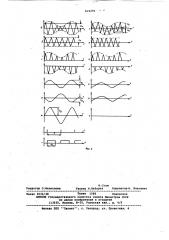 Преобразователь значения коэффициента модуляции амплитудно- модулированного синусоидального сигнала (патент 610296)