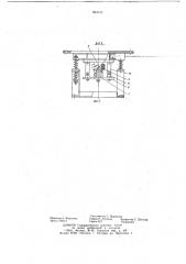 Виброплощадка для уплотнения преимущественно бетонных смесей (патент 653110)