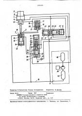 Система управления гидравлическим прессом с пульсирующей нагрузкой (патент 1091425)