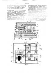 Штамп для штамповки деталей типа топора (патент 1373463)
