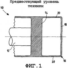 Химический реактор или теплообменник (варианты) (патент 2316389)