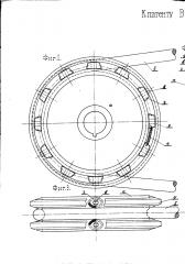 Шкив для канатных передач (патент 1652)