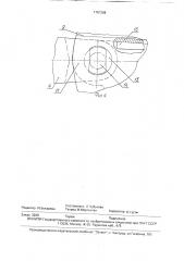 Ротор центробежной дробилки (патент 1761268)