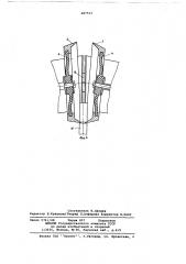 Устройство для зачистки изоляции и скрутки жил проводов (патент 687513)