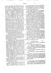 Способ формирования качества руд при добыче (патент 1675553)