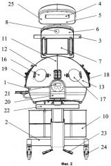 Инкубатор-реанимационная система для новорожденных детей трансформер и способ его трансформации (патент 2459606)