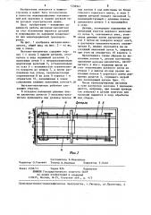 Магазин-накопитель (патент 1238941)