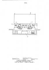 Устройство для уплотнения бетонных смесей в форме (патент 908596)