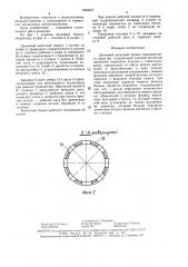 Дисковый колесный тормоз транспортного средства (патент 1495547)