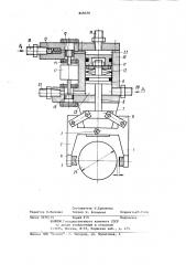 Устройство для суперфиниширования (патент 848320)