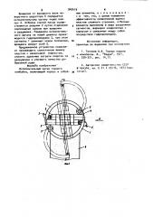 Исполнительный орган горного комбайна (патент 945419)