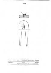 Патент ссср  211101 (патент 211101)