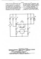 Емкостный уравновешенный электриче-ский moct (патент 834538)