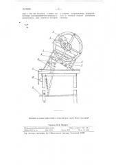 Приспособление для вывертывания резьбовых колпачков из матриц после прессования (патент 94948)