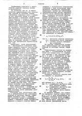Виброплощадка для уплотнения изделий из бетонных смесей (патент 1039709)