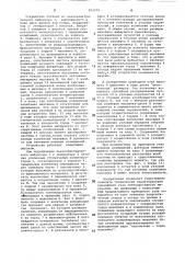 Приводной узел лентопротяжногомеханизма (патент 822276)