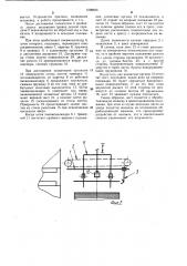 Устройство для отделения листа от стопы и подачи его к обрабатывающей машине (патент 1098625)