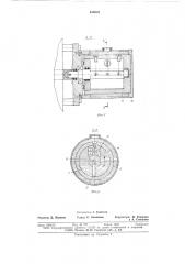 Устройство для передачи длинномерных цилиндрических заготовок (патент 635016)