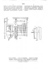 Установка для автоматического наполнения абсорбционных холодильных аппаратов (патент 166932)