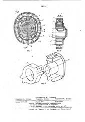 Кулачковый генератор волн (патент 947549)