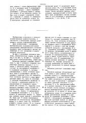 Механизм привода дозирующего органа кормораздатчика (патент 1335222)