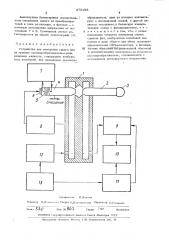 Устройство для измерения сдвига фаз на границе пьезопреобразовательсреда (патент 478198)