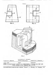 Сточная и дренажная ливнесистема (патент 1740522)