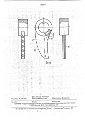 Устройство для тепловой обработки мясопродуктов (патент 1703044)
