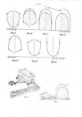 Способ формирования стога соломистых материалов (патент 1223856)