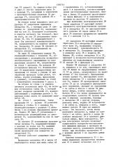 Автомат для подготовки электрических проводов к монтажу (патент 1339710)