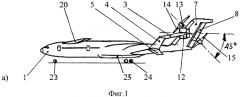 Гибридный электросамолет короткого взлета и посадки (патент 2558168)
