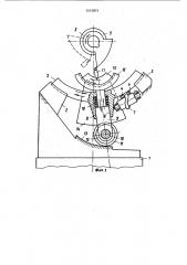 Устройство для обработки некруглых профилей (патент 1215874)