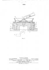 Устройство для ориентирования цилиндрических предметов (патент 563326)