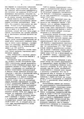 Способ изготовления трубчатых керамических изделий (патент 891590)