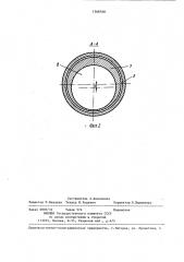 Свободновихревой насос (патент 1366700)