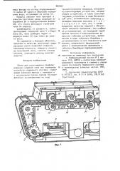 Линия для изготовления профилированных изделий типа чек тормозных устройств подвижного состава (патент 902957)