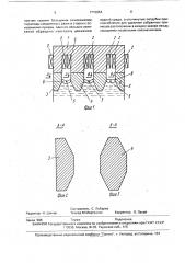 Магнитожидкостная система очистки водной среды от органических примесей (патент 1715954)