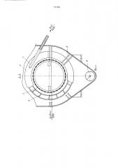 Вибрационная барабанная машина для мойки корнеклубнеплодов (патент 747463)