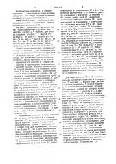 Линия транспортировки стружки (патент 1604563)
