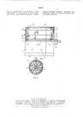 Устройство к браслетному станку (патент 166480)