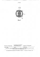 Устройство для протягивания труб в грунте (патент 1783214)