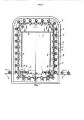 Устройство для транспортирования трубчатых изделий (патент 1093660)