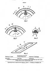 Теплообменный аппарат для обработки вязких продуктов (патент 1666910)